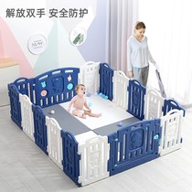 Childrens fence around baby childrens crawling mat Integrated Household ground plastic guardrail Infant Toddler fence