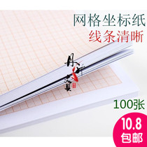 Orange Orange Orange Calculation Paper Square Paper Coordinate Paper Grid Paper A4 A3 A2 A1 A0