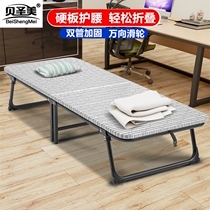 Bei Shengmei wooden bed folding bed simple waist protection hard bed single office lunch break home nap economical