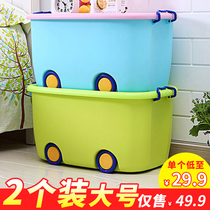 Toy storage box basket plastic snacks large clothes Baby Home Childrens storage box finishing extra large
