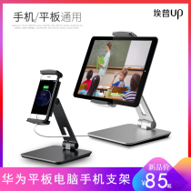 Apply Microsoft surface pro7go2studio PHONE TABLET BRACKET SLOTH DESKTOP LIVE GAMES STUDENTS ONLINE CLASS DRAWING MULTIFUNCTION ADJUSTABLE FOLDING HEADBOARD CARRIAGE UNIVERSAL
