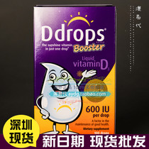  SPOT CHILDRENs D3 VD DROPS 2 8ML