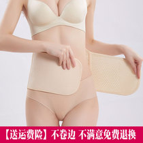 Postpartum abdominal band girdle thin breathable slimming body cesarean section pregnant womens special bondage strap