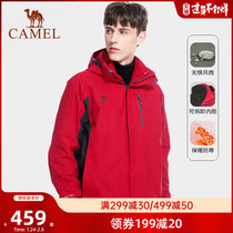 Camel outdoor Chinese red assault clothing men's three-in-one detachable in-storage plus velvet padded multi-functional cold clothing women