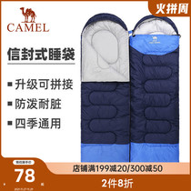 Camel Sleeping Bag Adult Outdoor Camping Single Envelope Winter Thickened Ultra Light Portable Wild Travel Summer Lunch