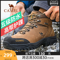 Camel high climbing shoes boots men and women waterproof non-slip wear-resistant hiking outdoor shoes climbing desert shoes