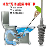 Toilet dredge yi pao tong pi chuai zi skin chuai sub-cup large chou zi blocked pull water suction tong ma tong artifact