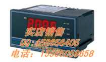 Anton Instrument:LU-906M Intelligent PID controller LU-906MA000000 LU-906MDJ1J100