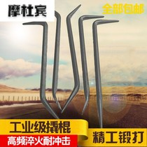 Zhou Shifu construction site aluminum mold Special 45 hexagonal steel crowbar West corner hook mold adjustment tool