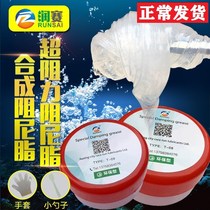  Damping grease Tripod lens gimbal hinge Fishing wheel boom High viscosity damping oil Mechanical equipment damping grease