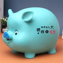 Piggy bank can only enter the childrens boys and girls Net red storage piggy can be taken out 2021 New