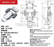 Factory direct 304 stainless steel box buckle buckle nickel plated box buckle stainless steel box Buckle (J108)
