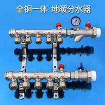 Ground Heating Water Distributor Geothermal Tube Engineering Home Pandemics Water Catchers Full Copper Integrated Access to water filtration valves