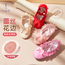 Childrens dance shoes dancing shoes soft bottom baby girls practice shoes childrens yoga shoes ballet shoes lace edge