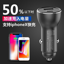 Applicable Huawei car super fast charger Xiaomi oppo flash car charger 5a super fast car fast charge