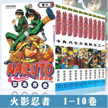 漫画日本史-漫画日本史促销价格、漫画日本史品牌- 淘宝