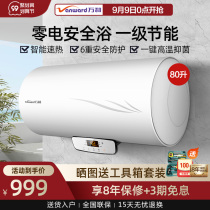 Wan and 80 liters Q2 automatic power-off water storage type thermal speed hot electric water heater level energy efficient home toilet