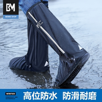 Rain shoes mens waterproof rain shoes cover Anti-slip thickened abrasion resistant water shoes Silicone Rain Boots Cover Woman with high cylinder Rain-proof shoe cover