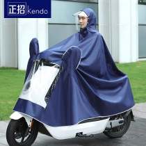 Zhengzhao electric battery car raincoat motorcycle male Lady summer riding single long full body rainstorm poncho