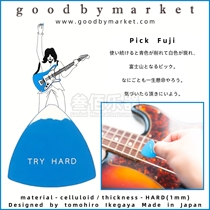 Japanese-made Pick Fuji Mountain Fuji creative guitar bass Pick accessories souvenir gift