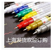 Zhongbai SP-150 paint pen 0 7mm very thin needle white marker pen high light pen hand-painted