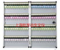 Yuansheng US-96 high grade aluminum key box 96-position key management box wall hanging