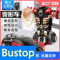 Childrens Toy Car Impact One-click Transformed Police Car Racing Boys Baby Car Toy King Cross-country Model