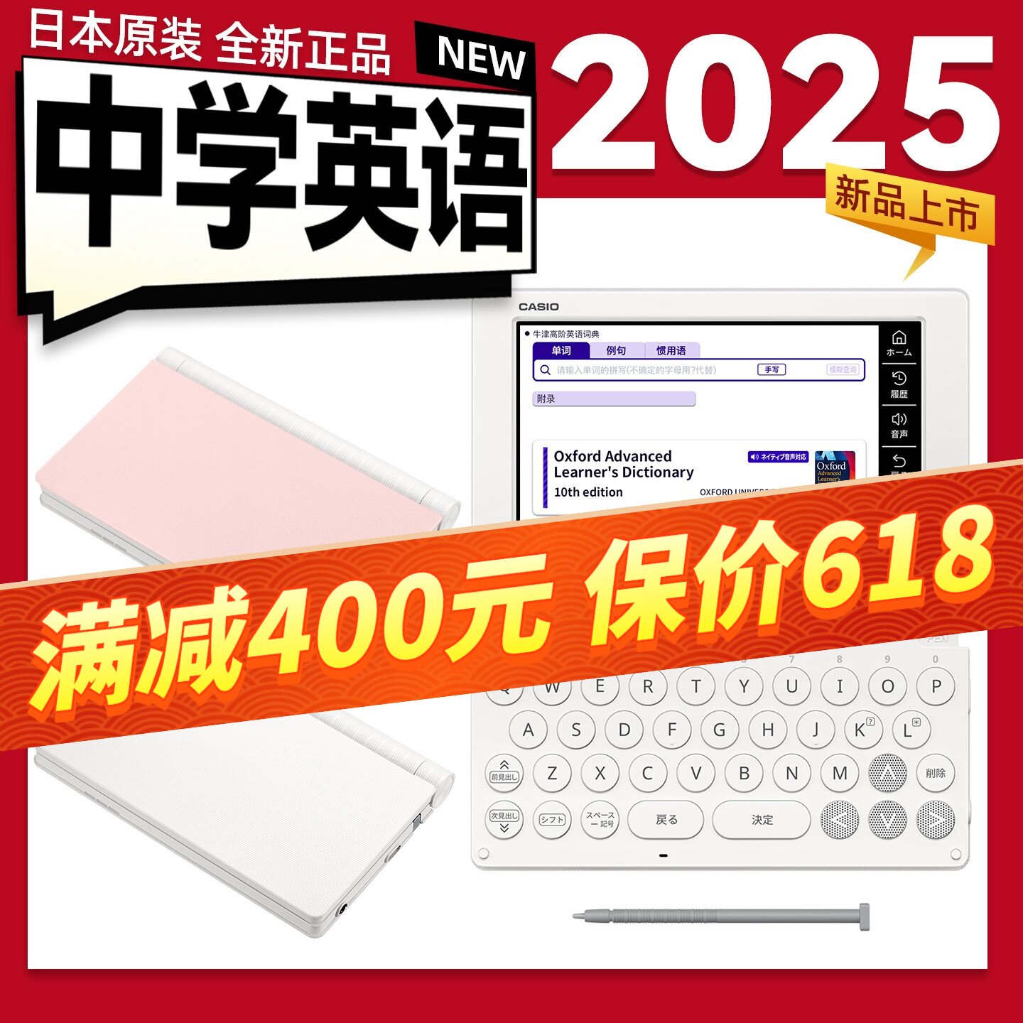 卡西欧电子词典-卡西欧电子词典促销价格、卡西欧电子词典品牌- 淘宝