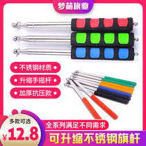 2 meters stainless steel retractable 1 2 meters guide rod 1 6 meters teacher whip outing hand-cranked 3 meters outdoor hand-held flagpole lifting and shrinking rod easy to carry