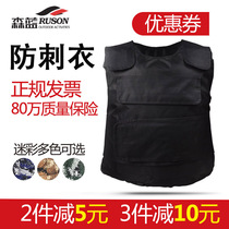 Hard and soft anti-stab clothing anti-cut clothing anti-stab and anti-cut vest security protective vest self-defense lightweight and thin