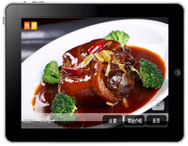 Electronic recipe IPAD Android menu ipad tablet ordering wireless ordering restaurant bar hot pot