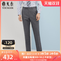 Youngor mens trousers spring new official business casual shopping mall with the same work dress trousers S1931