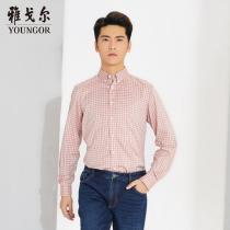 Youngor men long sleeve shirt autumn new official business leisure Oxford long sleeve shirt men S1230
