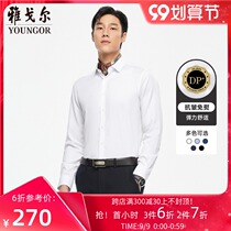 Youngor men long sleeve shirt Autumn New coat official business casual cotton bomb DP non-iron shirt 4421