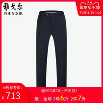 Youngor men's trousers fall winter new official business leisure mall with formal trousers men S1189