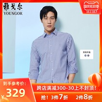 Youngor long sleeve shirt spring new men Business leisure trend cotton striped oxford shirt 3874