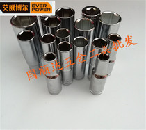 Aweibor 12 5mm6 angle long sleeve 1 2 big flying hexagon sleeve tube head extension 10-32mm sleeve
