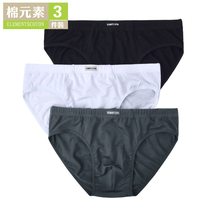  Cotton element mens underwear briefs Modal mens mid-waist briefs breathable underwear mens pants S2369