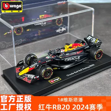 f1赛车模型红牛-f1赛车模型红牛促销价格、f1赛车模型红牛品牌- 淘宝