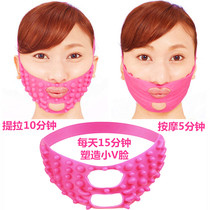 Thin face with mask small face lift lift pull tight face massage bandage improvement law Small V face mask