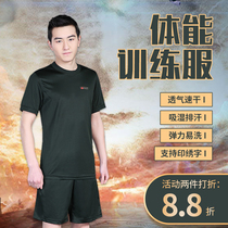 Boutique new physical fitness clothing training clothing mens summer short sleeve T-shirt set dark green single top can be customized printing