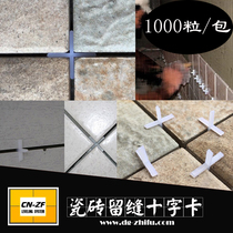 Tile cross seam positioning cross card 1mm1 5mm2mm3mm plastic seam tool 1000 grain packaging