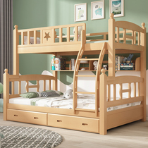 Beech high box two-layer childrens bed bunk bed Solid wood high and low mother bed bunk bed Wooden bed double white