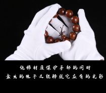 Play the disc play with the beads hand string play thick cotton white gloves nano pulp hanging porcelain deerskin suede bag