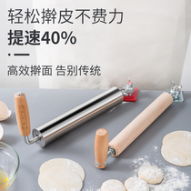 Stainless steel rolling pin solid wood rolling noodle rolling dumpling artifact special non-stick roller household small size