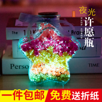 Wishing bottle starry sky luminous lucky star origami stack five-pointed star finished glass paper crane wish Valentines Day gift