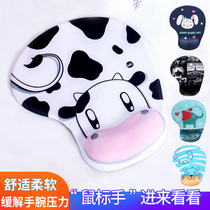Comfortable padded 3d chest hand rest thickened mouse pad wrist guard creative cartoon mobile mouse pad wrist Game e-sports
