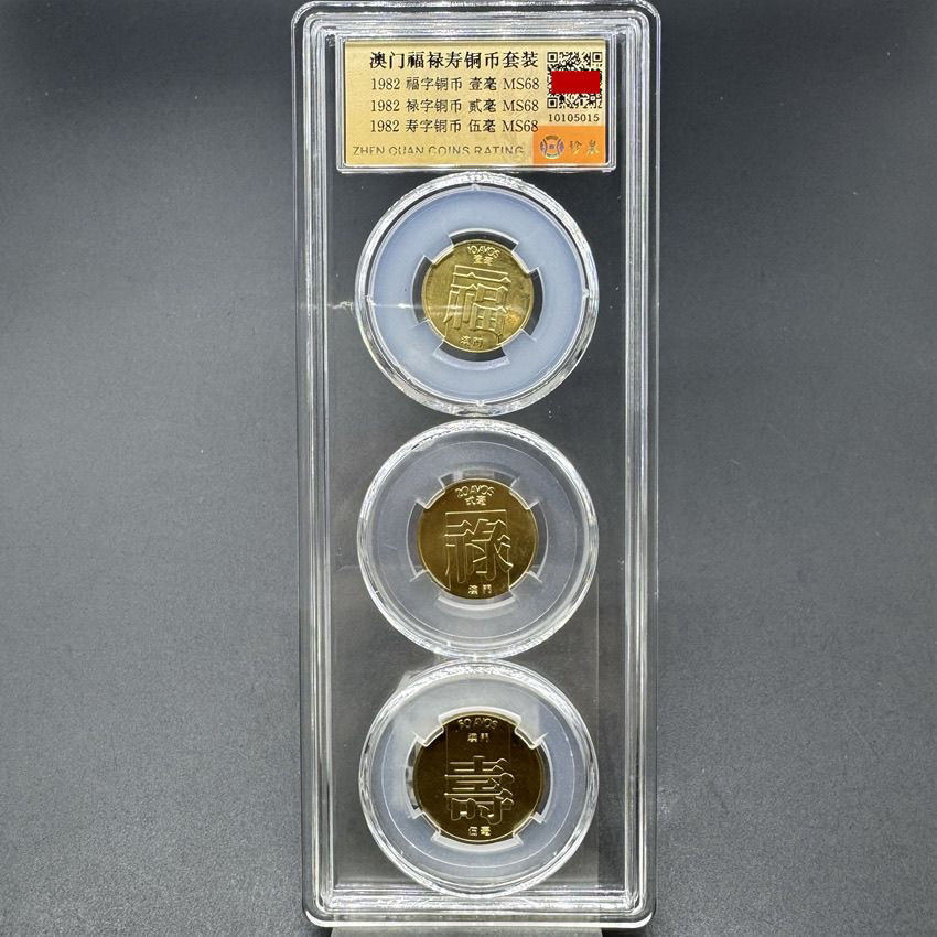 澳门硬币-澳门硬币促销价格、澳门硬币品牌- 淘宝