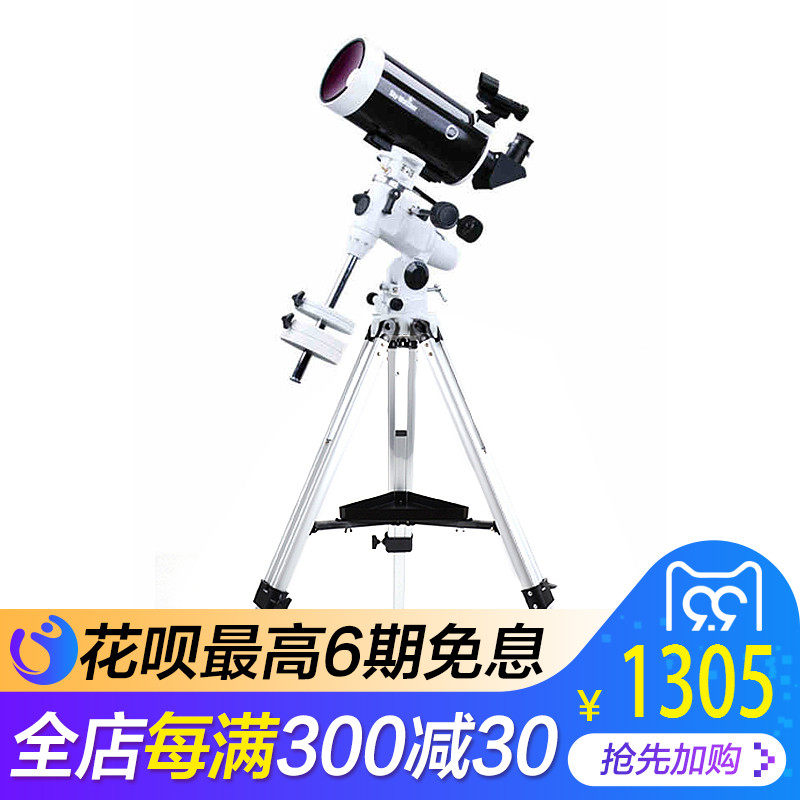  2 852 00 BK127MAKEQ3 Reentry Telescope Star Observation Of 