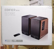 Edifier rambler R1700BT Bluetooth audio desktop computer speaker 2 0 wooden subwoofer